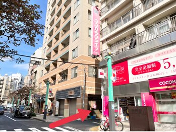 インディバ ベース(INDIBA BASE)/ココカラファイン