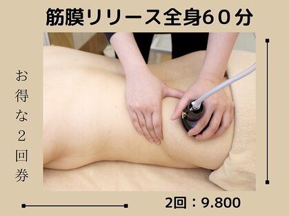 うつくし痩身 美サロン ゼットワン(Z-ONE)の写真