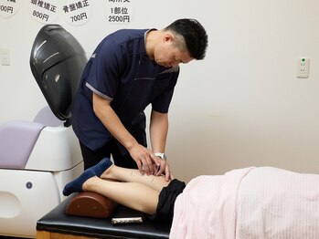 れんげ鍼灸整骨院/【京橋/都島/桜ノ宮】足のむくみ