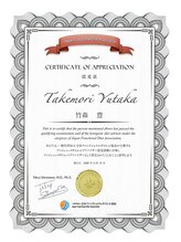 筋膜リリース整体院 喜楽/ケトジェニックダイエット認定証