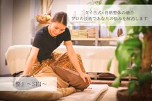 アルースガーデン(Arus Garden)