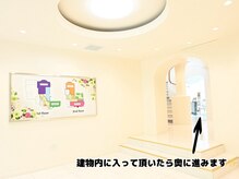 ベルクルール(bell couleur.)/建物内