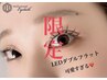 【だんじりクーポン】束感☆LED60束１２０本にカラーエクステ¥1100で¥7700