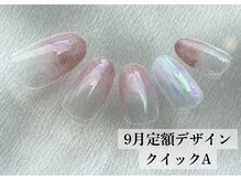 ワンフォアスマイル 北谷店(One for smile)/9月定額デザイン60分