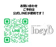 ロイビー(loeyB)