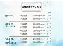 シアン(CYAN)/回数券あります！