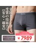 【3階男性VIO強化11月限定】技術力と配慮◎清潔感UP！VIO脱毛¥10,989→¥7,989