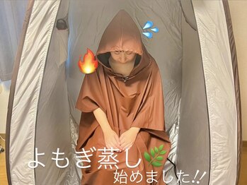 ラ マン(La main)/よもぎ蒸し