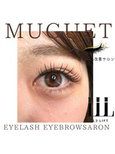 ミュゲリアン 東大和店(muguet lien)/フラットラッシュ【東大和】