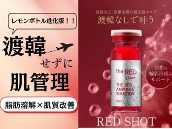 サロン ド モミカル(salon de momikaru)