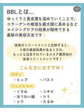 トッコ 清澄白河店(tocco)/BBL