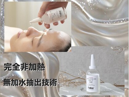 ティーズキッス(T’s Kiss)の写真