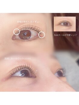 フィーノ(fino.)/カールdesign♪