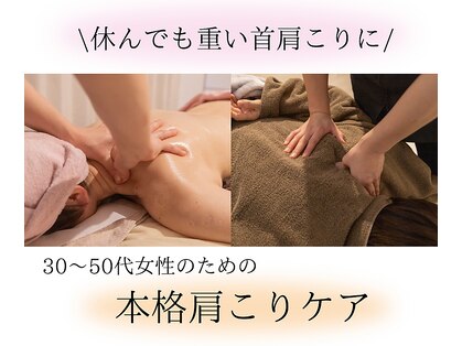 アーユス(AYUS)の写真