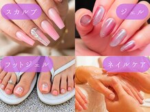アムール(Amour)の雰囲気(【スカルプ有り】短い爪もナチュラルな仕上がりで美しく整えます)
