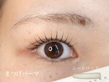 エサージュ 横浜店/担当：舘野