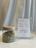 +ハーブオプション【カモミール】よもぎ蒸し料金+550円