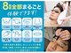 ミダシー 千葉店の写真