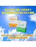 【夏限定】　□Lypo-C ビタミンC□   数量限定価格！　￥7,776 → ￥7,000