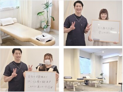 いまがわ接骨院の写真