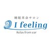 アイフィーリング ららぽーと東京ベイ(I feeling)のお店ロゴ