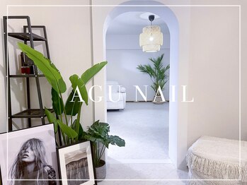 アグ ネイル(AGU NAIL)/ようこそ♪AGU NAILへ!!