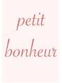 プチボヌール(petit bonheur)&nbsp;西岡千晶