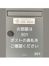 ワンボディ 尾山台(ONE BODY)/経路6 &nbsp;301を確認します。