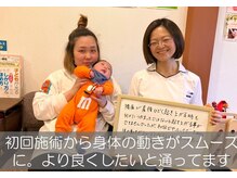 子育てママの整体サロン/お客様の声