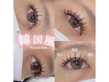 ビューティサロン シュクレ 栄店(beauty salon shucre)/