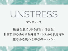 ハックビューティー(HACK BEAUTY)/クリスティーナ＊乳酸ピーリング