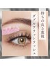 【持ちの良さ重視！】ダブルフラットラッシュ 100束 ¥8000 → ¥6500