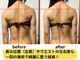 シェノンミュリール(Chainon Murir)の写真