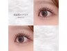 【超軽量&ダメージレスマツエク＊】フラットラッシュ120本　¥7500