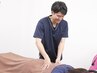 女性に人気！【腰痛/痺れ/冷え等】腰痛改善整体コース60分　【初回/￥3,980】