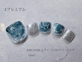 フット定額プレミアムコース