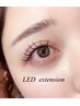【人気No.1！】モチ抜群☆LEDフラットラッシュ120本　¥7580→¥7080