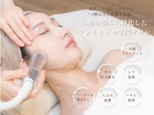 メイス 福井店(MEIS)