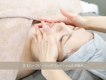 シュガー 津市(Sugar)/7［整肌］