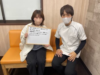 いわき小名浜整骨院/お客様からの声