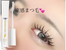 オーサム(AWESOME)の雰囲気（韓国風束感にお仕上げいたします★デザインご相談ください）