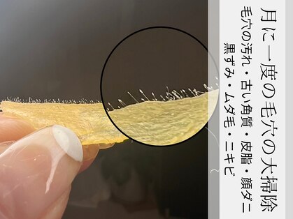 ウイ ネイルアンドビューティー(u'i nail&beauty)の写真