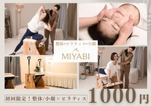 ミヤビ 梅田茶屋町店(MIYABI)