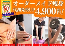 オーバー365 上田店(OVER365)