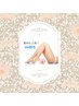 【気になる箇所No.1】初回VIO丸ごとシェービング付き　VIO脱毛￥5500
