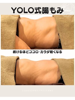 ボディケア たまゆらの写真/諦めてた腰の辛さ一度で解決！話題の腸もみで骨盤から整え、ぽっこりお腹もスッキリ☆