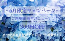 リリー 旭川三番館店(Lilly)