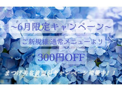 リリー 旭川三番館店(Lilly)の写真