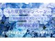 リリー 旭川三番館店(Lilly)の写真