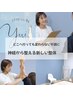 【本気で改善したい、中々改善しない不調がある方】神経から整える整体90分 